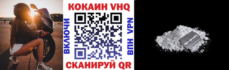 Какие есть наркотики Александров Амфетамин  omg ONION  Cocaine 