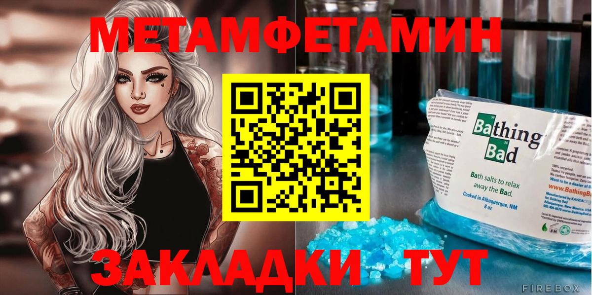 АМФ Premium Александров