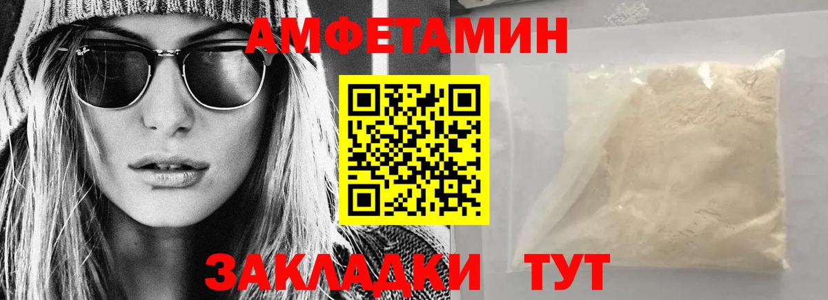 Александров  АМФ Розовый  Вход с VPN 