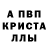 Метамфетамин Декстрометамфетамин 99.9% Erjan N