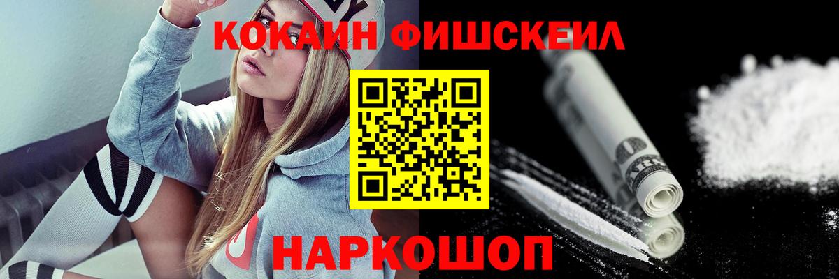 COCAIN 99% Александров