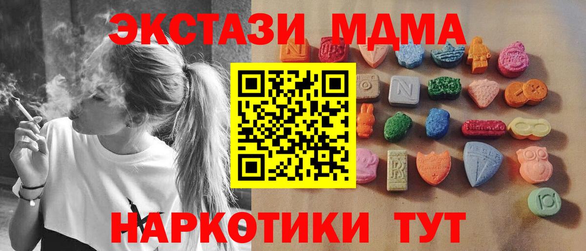 Экстази TESLA  Вход с VPN  ЭКСТАЗИ Punisher  Ecstasy  Александров 