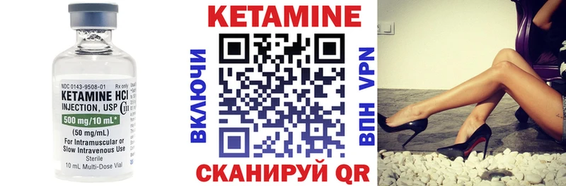 мега ссылка  Александров  Кетамин VHQ 