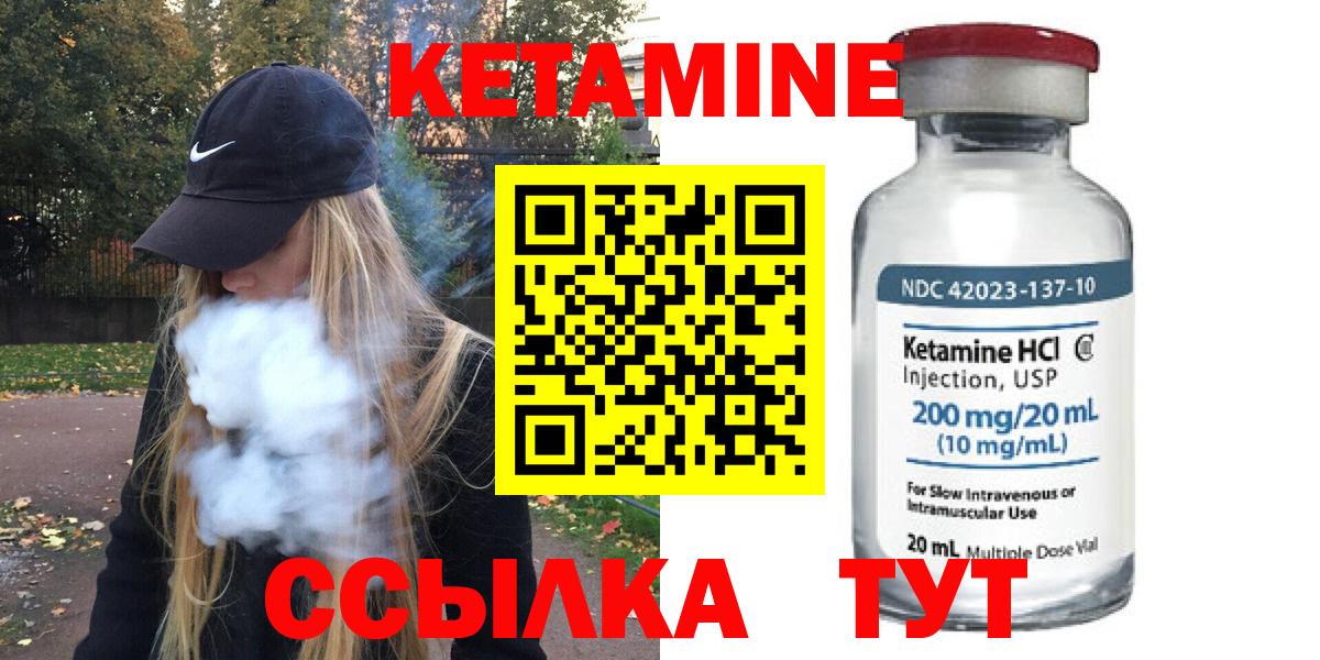 Кетамин VHQ  MEGA зеркало  Кетамин VHQ  мориарти состав  Вход с VPN  Александров 