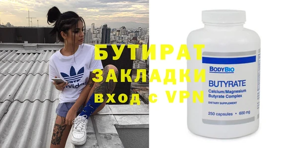 гидропоника Абдулино