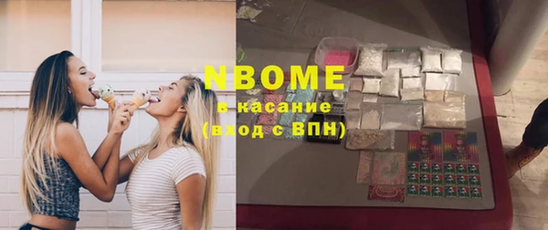 гашиш Абинск