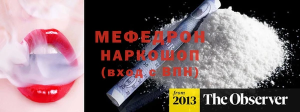 гашиш Абинск