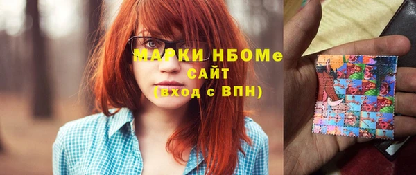 не бодяженный Осташков