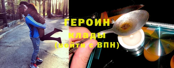 гидропоника Абдулино