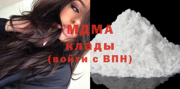 дмт Осинники