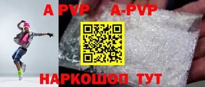 дурь Татарск
