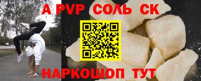 дурь Татарск