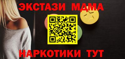 дурь Татарск