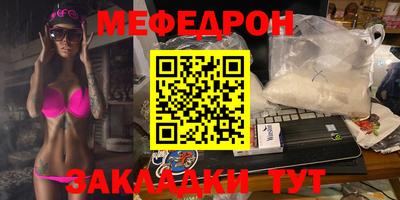 дурь Татарск