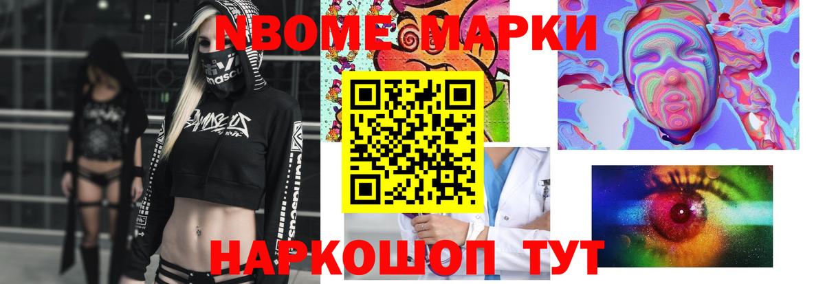 Лсд 25 экстази ecstasy Александров