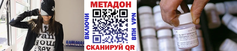 что такое наркотик  Александров  Метадон мёд 