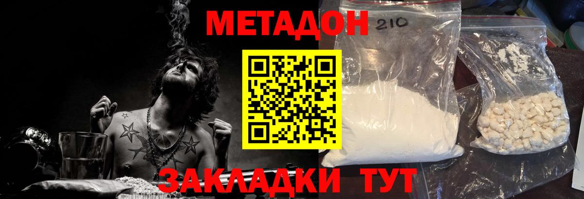 Александров  Кокаин  Вход с VPN  МЕТ  ГАШИШ  Меф   Codein  А ПВП СК кристаллы  Бошки Шишки  MDMA 