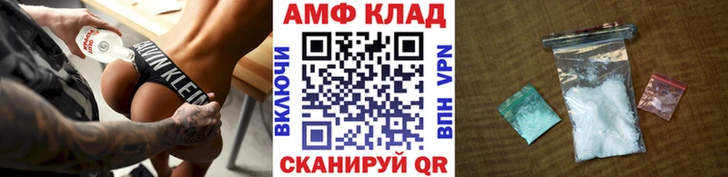 Метамфетамин кристалл что такое Александров