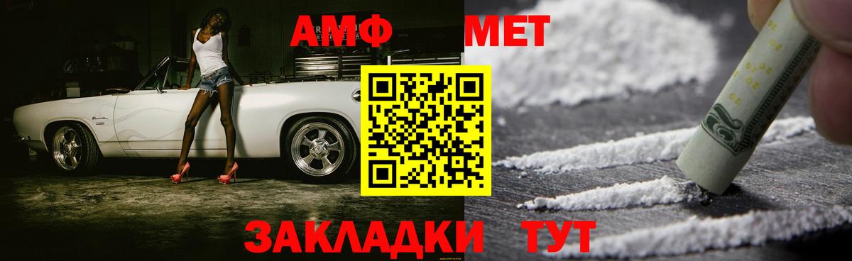 МЕТАМФЕТАМИН витя Александров