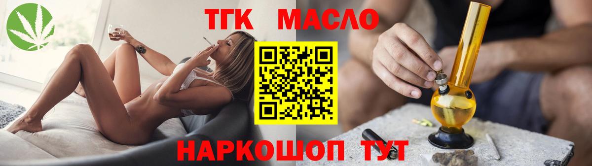 Александров  ТГК Wax  Вход с VPN  ТГК Wax 