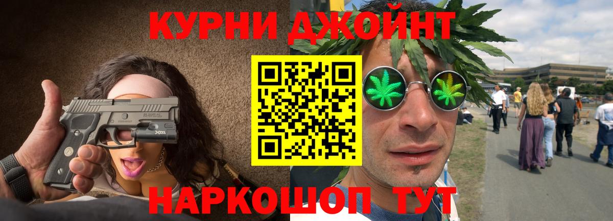 Каннабис OG Kush Александров