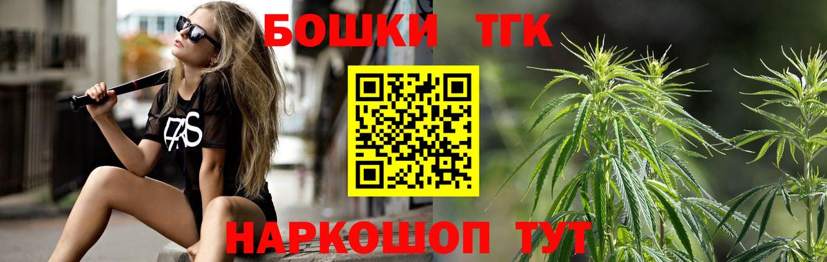 НБОМе Александров